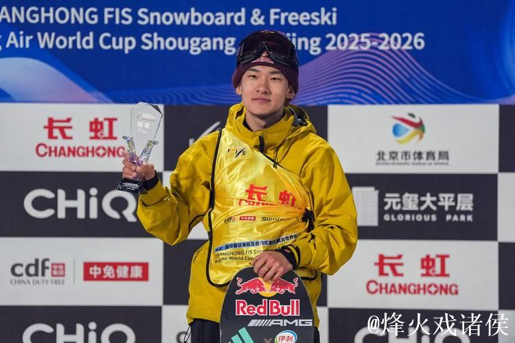 苏翊鸣夺得单板滑雪大跳台世界杯赛季冠军 苏翊鸣夺得单板滑雪大跳台世界杯赛季冠军